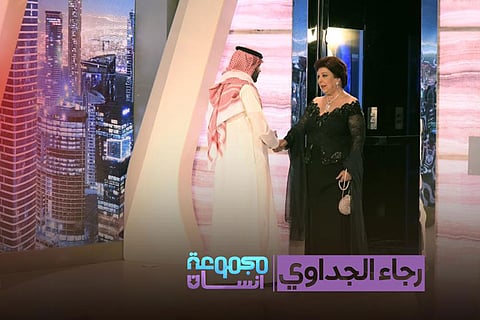 بالفيديو.. رجاء الجداوي تبوح بـ«أصولها السعودية»