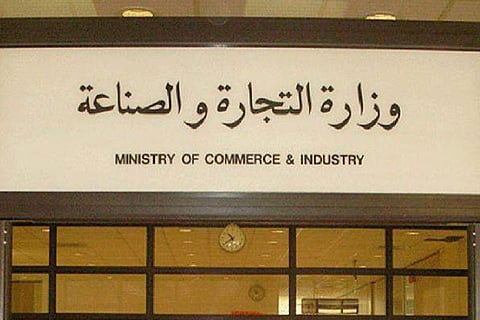 الكويت تضيف 8 مجالات إلى الدليل الموحد لتصنيف الأنشطة الاقتصادية الخليجية