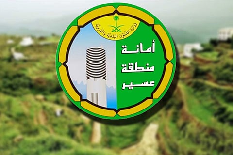 أمانة عسير تعلن مواعيد إجراء القرعة العلنية لصرف منح الشهداء والمصابين