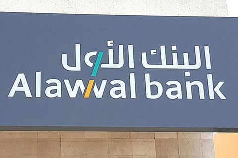 تطورات جديدة في صفقة اندماج «البنك الأول» مع «السعودي البريطاني»