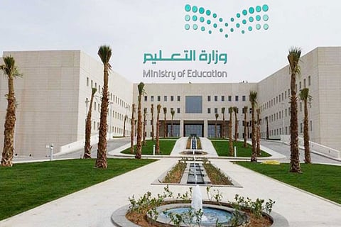 «التعليم» تدعو 10 آلاف متقدِّم على وظائفها للمطابقة.. الأحد