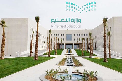 منح قادة المدارس صلاحية تحويل الطلاب للجهات الأمنية في 8 حالات