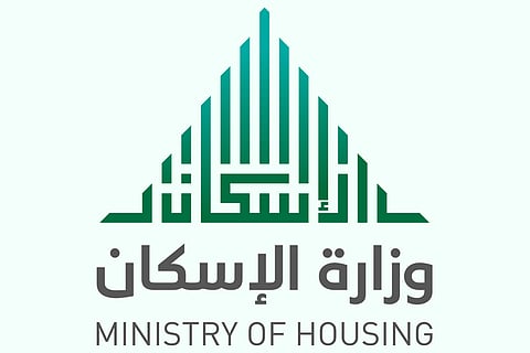 «الإسكان» تعلن إصدار 52 ألف شهادة إعفاء من ضريبة القيمة المضافة للمسكن الأول