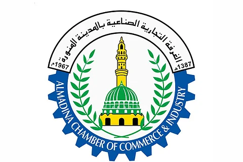«غرفة المدينة» توضح الهدف من «خدمة الاحتجاجات»