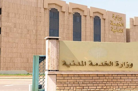 «الخدمة المدنية» توضح للمتقدمين على وظائف التعليم طريقة حساب نقاط الأقدمية