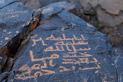 بالصور.. 3 آلاف نقش إسلامي تروي تاريخ وحضارة المدينة المنورة