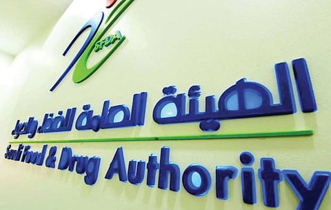 الغذاء والدواء تصدر الدليل الإرشادي لتخزين المستحضرات الصيدلانية والتجميلية