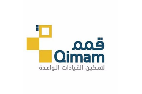 «قِمم» يتلقَّى 18 ألف طلب بحثًا عن الطلاب الأكثر تميزًا بالمملكة