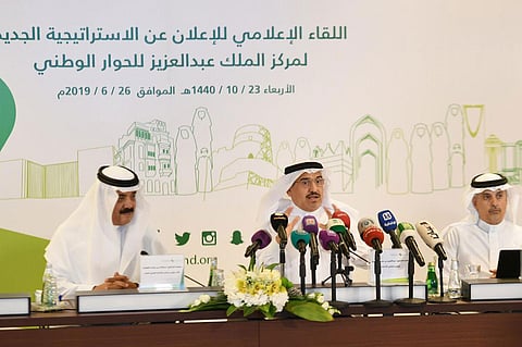 إطلاق الاستراتيجية الجديدة لمركز الملك عبد العزيز للحوار