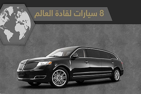 بالصور.. سيارات الزعماء والرؤساء إمكانيات لا يعرفها أحد