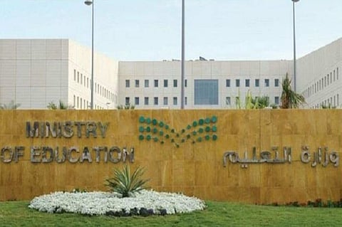 «التعليم» تدعو ٣٢ متقدمًا ومتقدمةً لشغل الوظائف التعليمية للمطابقة