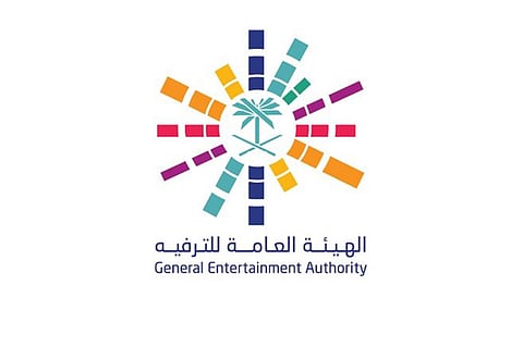 «هيئة الترفيه» توقع مذكرة تفاهم لتأهيل وتعليم الكوادر البشرية