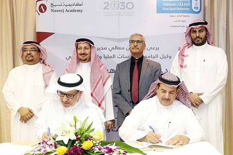 جامعة الملك سعود: اتفاقية لتطوير وتحليل نظم المعلومات بكلية الآداب