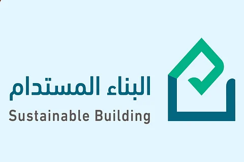 «البناء المستدام» يؤهل 300 مهندس سعودي لفحص «جودة المباني»