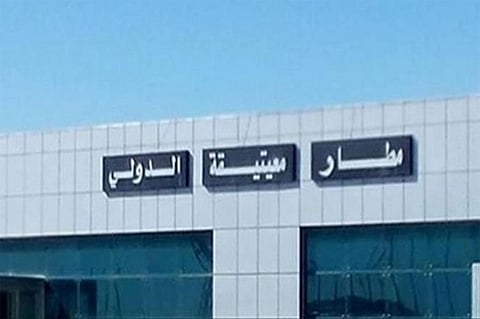 استئناف حركة الملاحة الجوية في مطار معيتيقة الدولي بطرابلس بعد توقفها لساعات