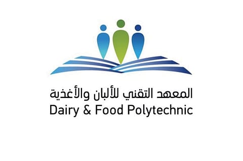 بدء القبول في برامج الدبلوم المبتدئ بالتوظيف في المعهد التقني بالسيح غدًا