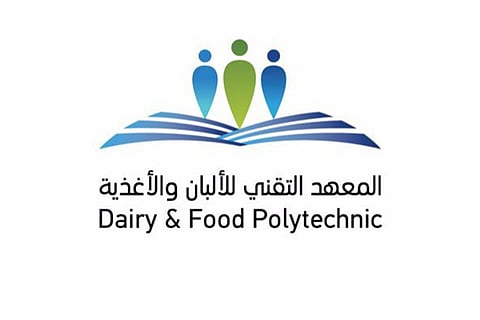 معهد الألبان يفتح باب القبول في برنامج تدريبي ينتهي بالتوظيف