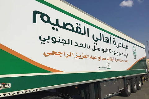 أوقاف الراجحي توجه 15 طناً من التمور لـ«بواسل الحد الجنوبي»