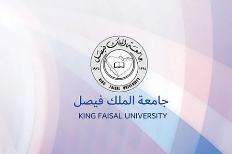 جامعة الملك فيصل تعلن عن وظائف للرجال والنساء