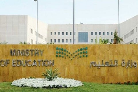 لائحة سُلَّم الوظائف التعليمية تكشف آليات النقل.. و10 حالات للفصل