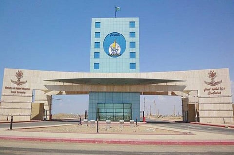 جامعة جازان تعلن نتائج القبول بالبكالوريوس والدبلوم