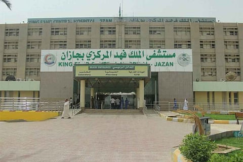الترخيص لمستشفى الملك فهد بجازان باستخدام الطب النووي