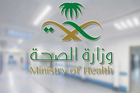 «الصحة» توجه بالتحقيق في مقطع مستشفى محايل عسير