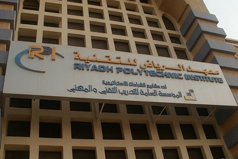 معهد الرياض للتقنية يفتح باب التقديم إلى برنامج تدريبي منتهٍ بالتوظيف