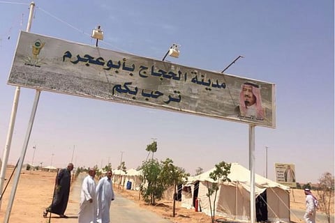 تزويد مدينة الحجاج بأبو عجرم بـ20 ألف سلة غذائية