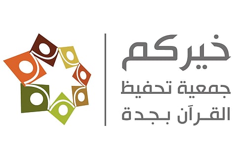 مغربية وألمانية أصغر حافظتين للقرآن الكريم في منصة «خيركم»