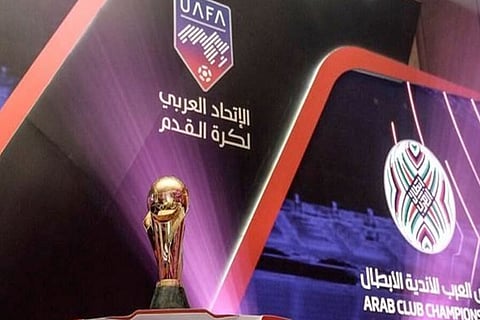 إجراء قرعة دور الـ32 لكأس محمد السادس للأندية العربية.. السبت
