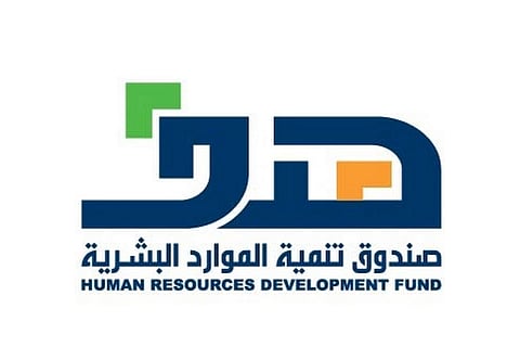 «هدف» وجامعة هارفرد يناقشان تعزيز قدرات صانعي السياسات