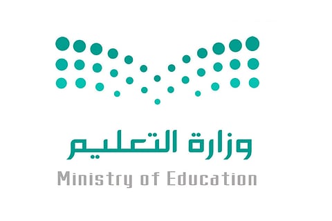 وزارة التعليم تنفي توقف راتب المعلم الممارس عند 16 ألف ريال
