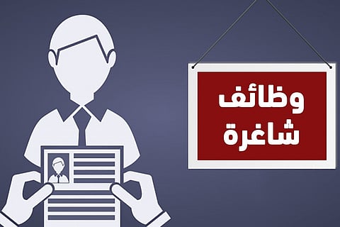 الهيئة الملكية بالعلا تعلن عن وظيفة إدارية شاغرة