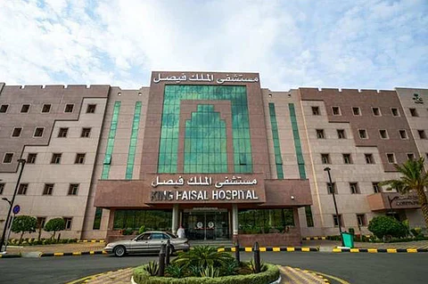 «فيصل التخصصي» يعلن توافر وظائف صحية وفنية