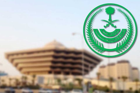 تنفيذ القصاص في طاعن «عبدالرحمن كعبي» حتى الموت بعسير