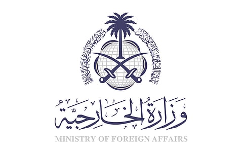 السعودية تُدين الهجمات الإرهابية بأفغانستان ونيجيريا