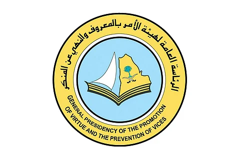 «الأمر بالمعروف» تطيح بوافد ابتز فتاة لأخذ أموالها