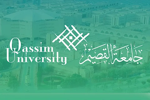 جامعة القصيم تُعلن أسماء المعينين على وظائف «معيد»