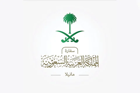 السفارة في الفلبين توضح جهودها للبحث عن الطيار المفقود