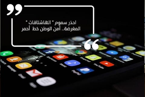الخبير الشمراني يوجّه نصيحة للمعلمين عبر «عاجل»: انتظروا بشائر الوزير