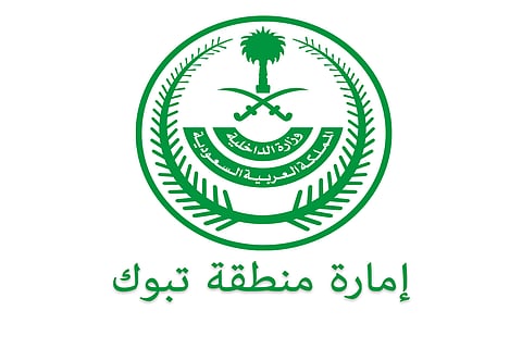 متحدث إمارة تبوك: ما ورد بوسم «تبرئة قاتل ومغتصب أمي» غير صحيح تمامًا