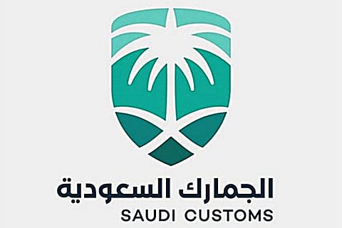 بالأرقام.. الجمارك تقدم «كشف حساب»: 366 مليار ريال فاتورة التصدير والاستيراد