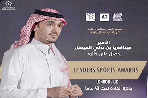 رئيس «هيئة الرياضة» يتوج بجائزة القادة الرياضيين تحت 40 عامًا