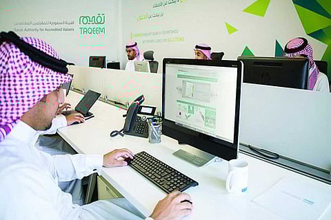 «تقييم» تعلن توفر وظائف شاغرة لحملة البكالوريوس