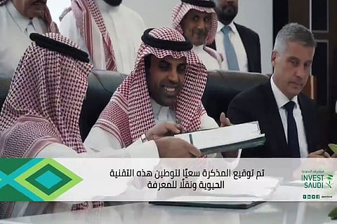 بالفيديو.. اتفاق سعودي– دنماركي لتوطين صناعة إنتاج الغذاء من الكيمياء الحيوية