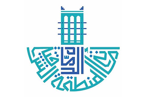 أمانة الشرقية تحصل على المركز الثاني في التحول الإلكتروني للخدمات