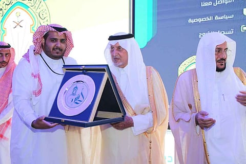 بالصور.. الفيصل يدشن تطبيق «عناية» لتلقي ملاحظات المواطنين حول مساجد مكة المكرمة