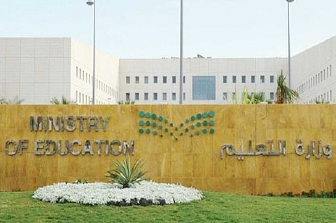 بالأسماء.. التعليم تعيِّن 10028 خريجًا وخريجة بالمستوى الثاني والرابع