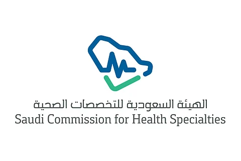 «التخصُّصات الصحية» تطلق برنامجًا لتطوير «القيادات النسائية»